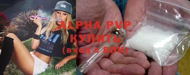 Alfa_PVP кристаллы Грозный