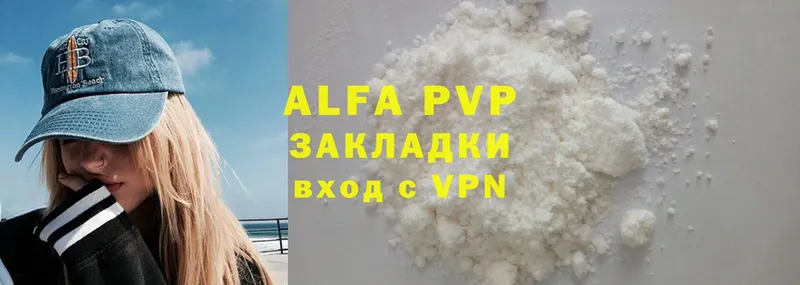 Alpha-PVP Соль  Грозный 